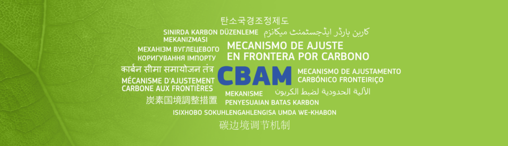 탄소국경조정제도(CBAM), 탄소배출권 확보로 우리 기업 생존하기