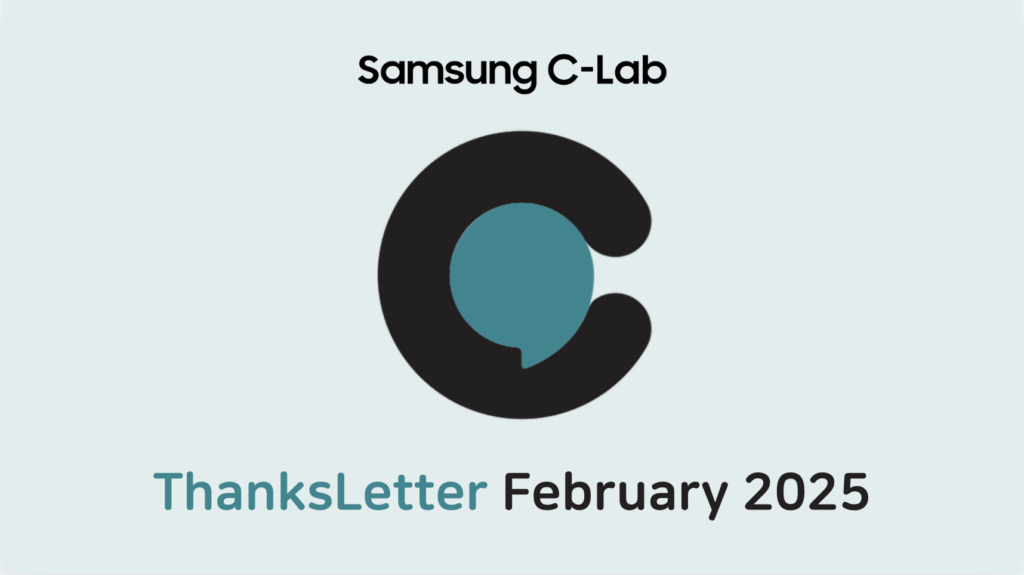 [ThanksLetter] Thanks Carbon Accelerated by Samsung
