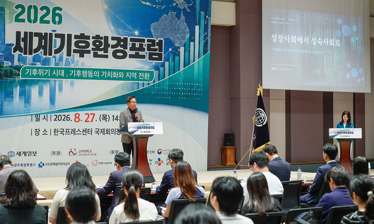 사진출처. 세계일보